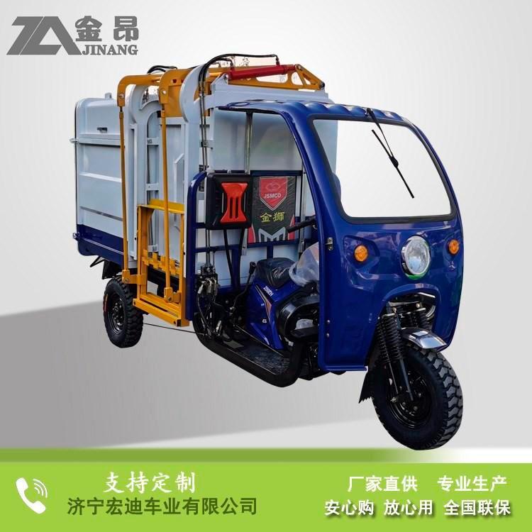 摩托三輪環(huán)衛翻桶車(chē)