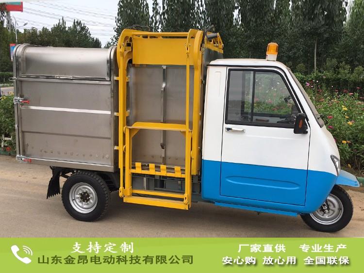 電動(dòng)三輪側掛桶清運車(chē)