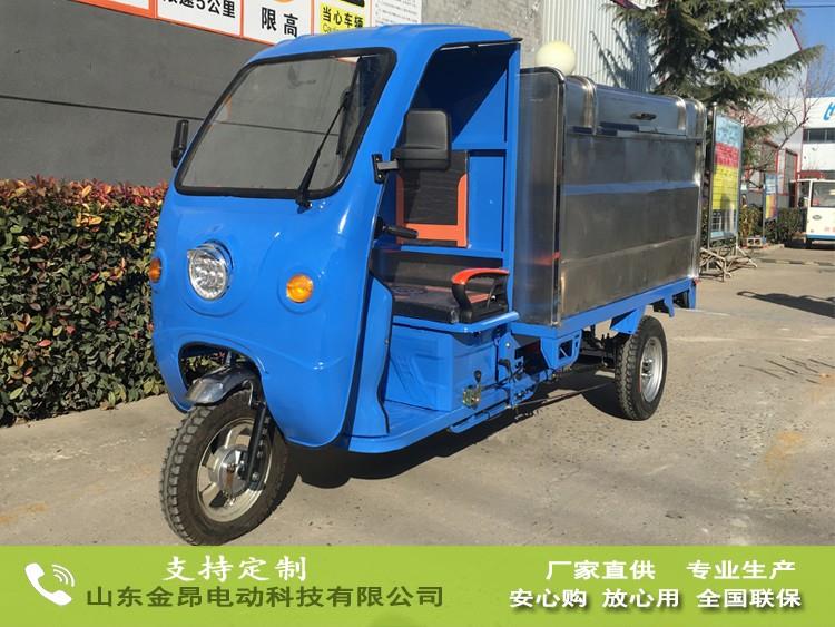 電動(dòng)清運車(chē)