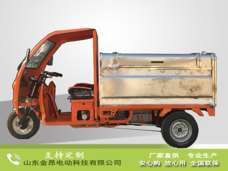 電動(dòng)清運車(chē)