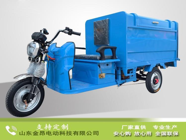 電動(dòng)清運車(chē)