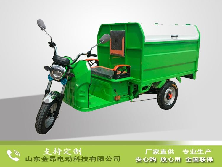 電動(dòng)保潔三輪車(chē)