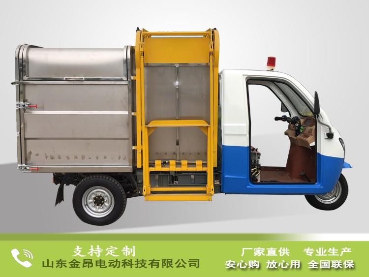 電動(dòng)垃圾三輪清運車(chē)