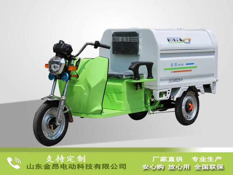 電動(dòng)清運車(chē)