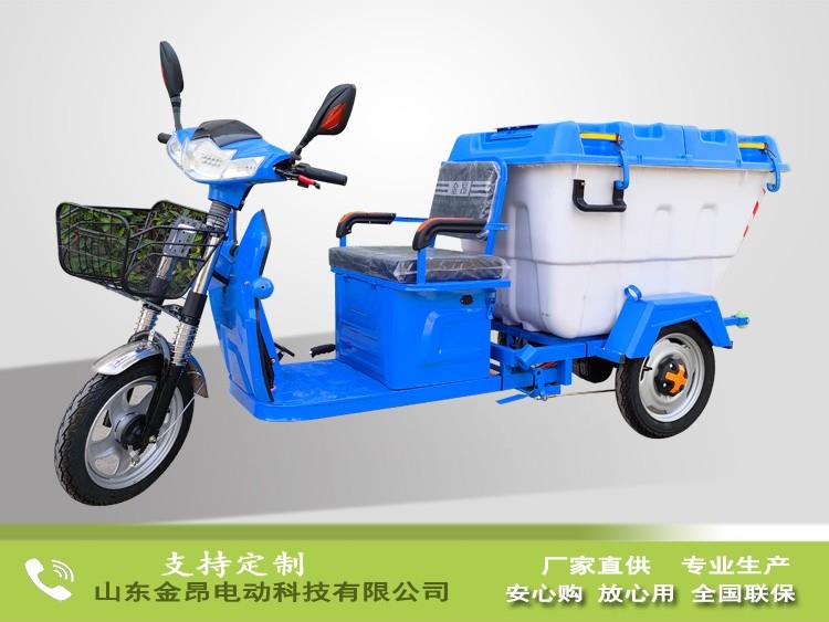 電動(dòng)三輪保潔車(chē)